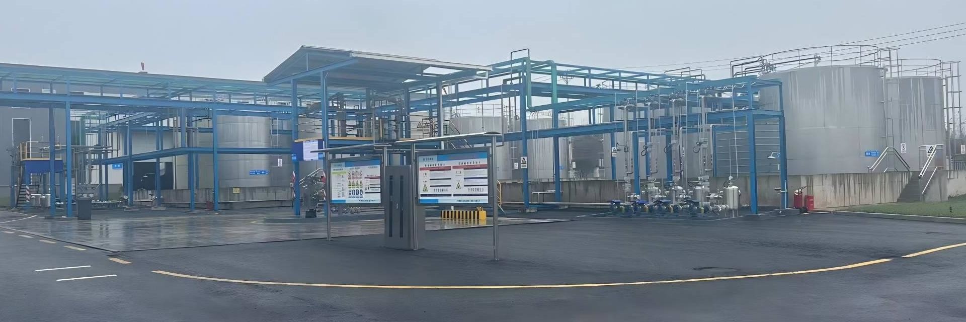 qualité Additifs usine